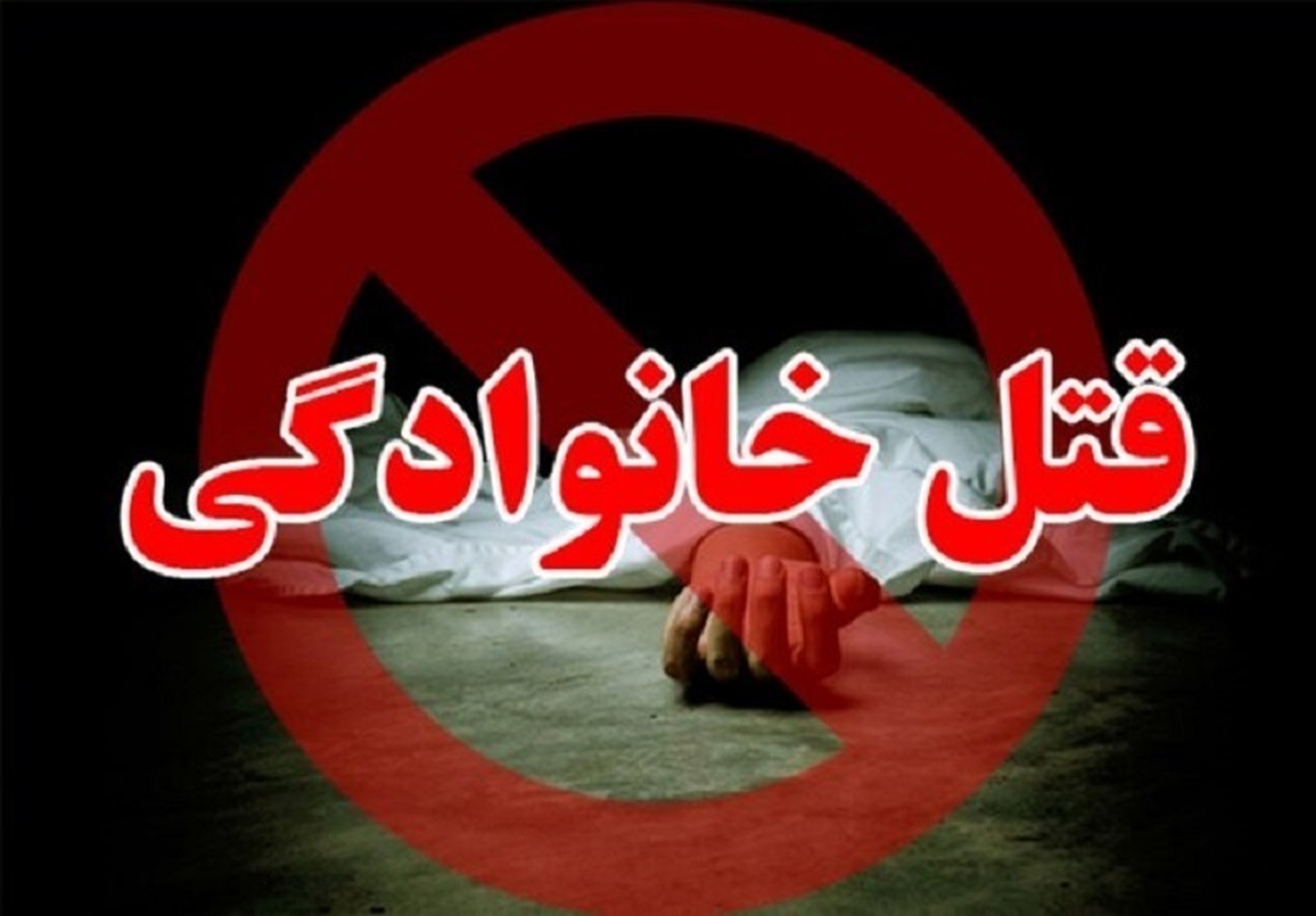 پسر تهرانی با ضربات قیچی پدرش را کشت / اختلاف بر سر چه بود؟ پسر تهرانی با ضربات قیچی پدرش را کشت / اختلاف بر سر چه بود؟