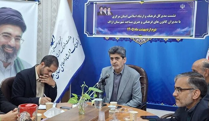 کانون‌های مساجد بازوی اجرایی جریان فرهنگی استان مرکزی هستند