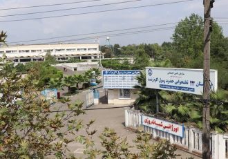 آغاز به کار درمانگاه فوق‌ تخصصی جراحی پلاستیک ترمیمی در رشت