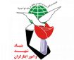 ارائه خدمات روانشناختی در سامانه بنیاد شهید ارائه خدمات روانشناختی در سامانه بنیاد شهید