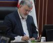 استاندار تهران: هلال احمر، پرچمدار امید و انسانیت در روزهای حادثه است