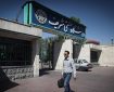 استشمام گازوئیل در خیابان آزادی؛ گازوئیل‌سوزی استخر دانشگاه صنعتی شریف تایید شد