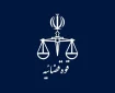 اعلام اسامی چند خواننده و بلاگر که اموالشان توقیف شد