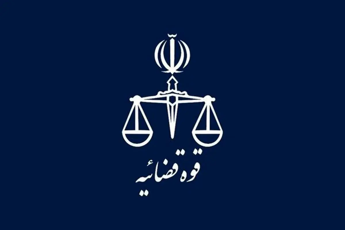 اعلام اسامی چند خواننده و بلاگر که اموالشان توقیف شد