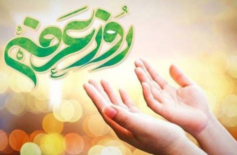 اعمال ویژه شب و روز عرفه / با دعا‌های روز عرفه حاجت بگیرید