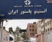 انستیتو پاستور ایران روی جلد «لنست» رفت انستیتو پاستور ایران روی جلد «لنست» رفت