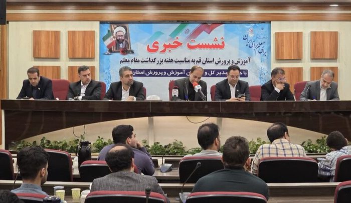 برنامه‌های هفته معلم در قم تشریح شد