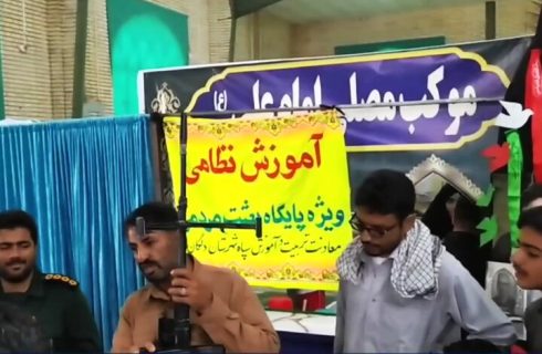 برگزاری آموزش نظامی در دلگان