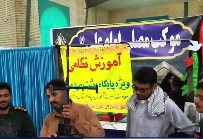 برگزاری آموزش نظامی در دلگان