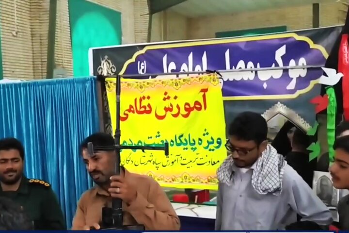 برگزاری آموزش نظامی در دلگان