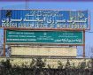 تردد خودروهای منطقه آزاد اینچه‌برون در شمال کشور آزاد شد
