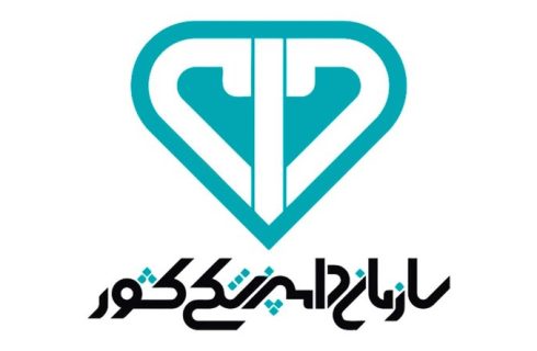 تشریفات اداری برای واردات گوشت کاهش یافت