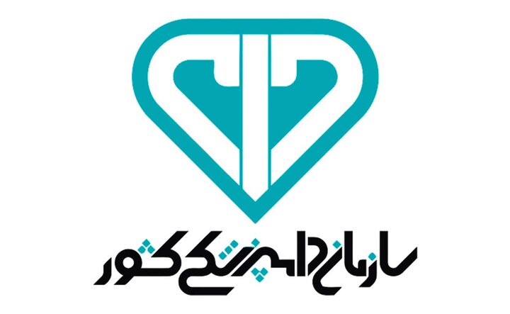 تشریفات اداری برای واردات گوشت کاهش یافت