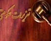 تشکیل کمیته مشترک نظارت بر بازار در قزوین