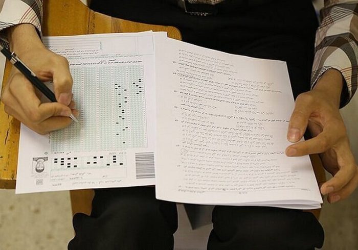تغییرات کنکور ۱۴۰۵/ درصد تأثیر قطعی معدل مشخص شد