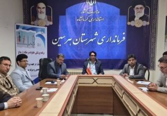 تمهیدات بهداشتی عید قربان در هرسین تشدید می‌شود