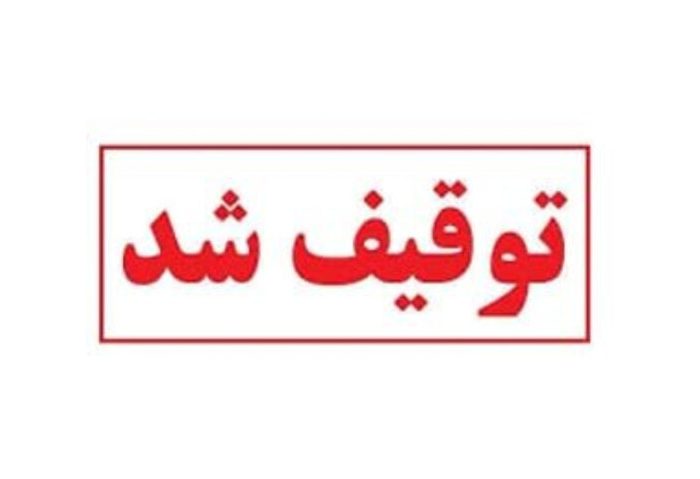 توقیف خودروهای کورس‌گذار با سرعت ۲۱۰ کیلومتر در هرمزگان