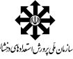 ثبت‌نام مدارس سمپاد برای این دانش‌آموزان رایگان شد