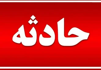 جزئیات سقوط مرگبار هواپیما در آمریکا با ۵ کشته