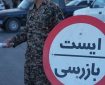 حمل هرگونه دام و فرآورده‌های خام دامی بدون گواهی بهداشتی ممنوع است