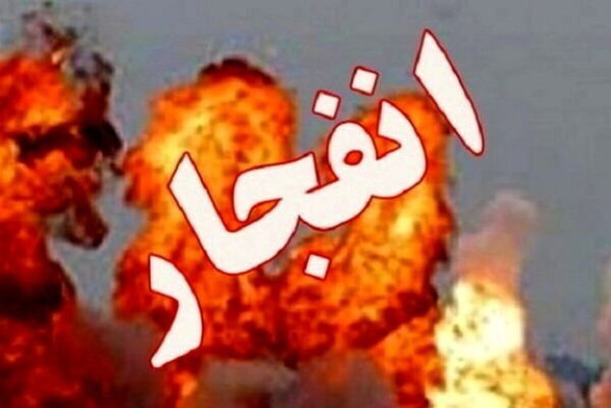 دلیل شنیده شدن صدای انفجار در محدوده شهرک سیمرغ اصفهان چیست؟ دلیل شنیده شدن صدای انفجار در محدوده شهرک سیمرغ اصفهان چیست؟