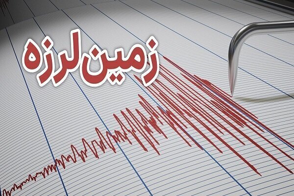 زلزله ۳ ریشتری حوالی شهر سطر در استان کرمانشاه را لرزاند