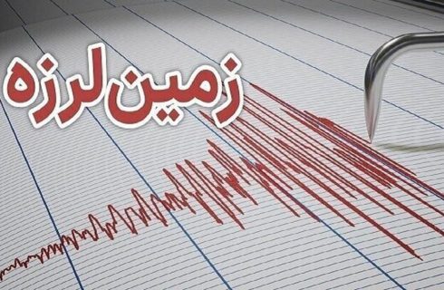 زلزله ۴.۲ ریشتری کوهدشت را لرزاند