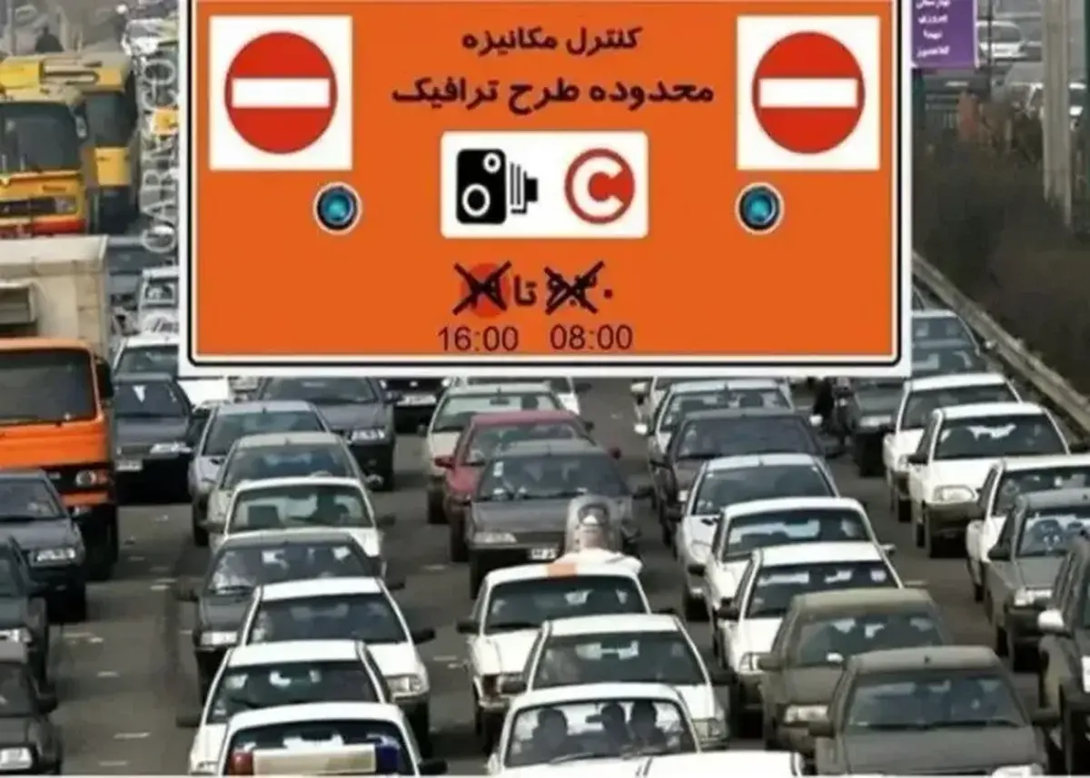 سرنوشت طرح ترافیک جدید تهران چه شد؟
