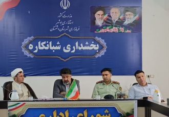 سرپرست بخشداری شبانکاره: صرفه جویی در مصرف انرژی در دستور کار باشد