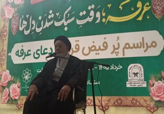 سلطانی: دعا با امید و استقامت به اجابت می‌رسد 