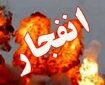 علت صدای انفجار در بندر کنارک چه بود؟!