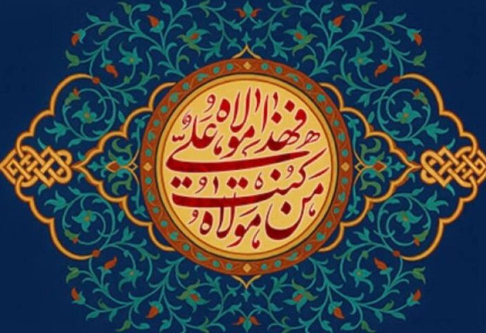 غدیر، عید حکومت اسلامی و تجلی ولایت در عرصه سیاست است