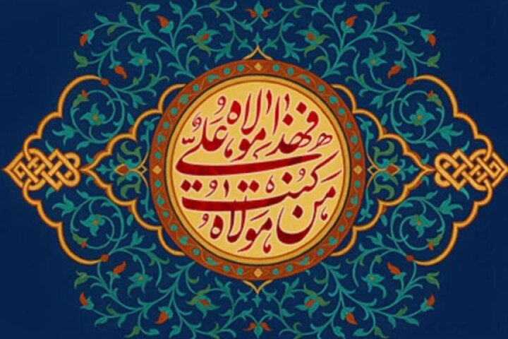 غدیر، عید حکومت اسلامی و تجلی ولایت در عرصه سیاست است