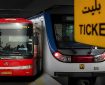 مترو و اتوبوس در تهران تا این تاریخ رایگان است