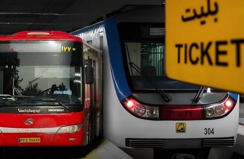 مترو و اتوبوس در تهران تا این تاریخ رایگان است