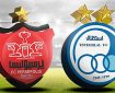 مدارک جدید باشگاه پرسپولیس علیه استقلال