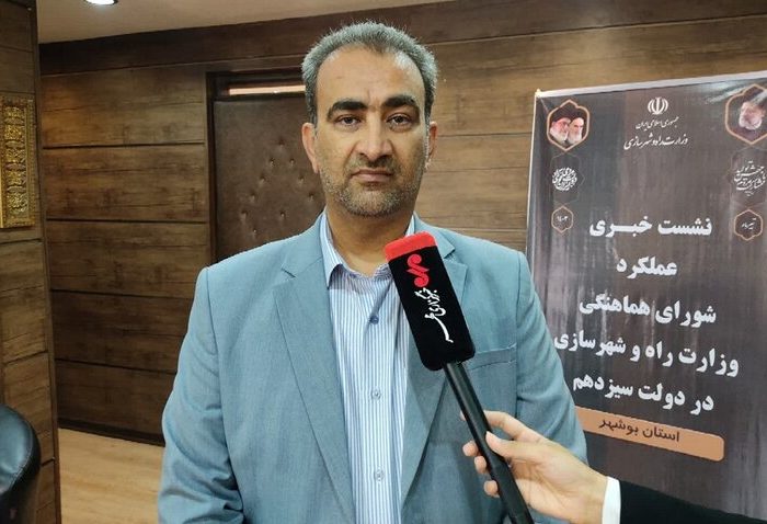 مدیرکل بنیاد مسکن بوشهر: بازسازی واحدهای آسیب دیده از جنگ تسریع می شود