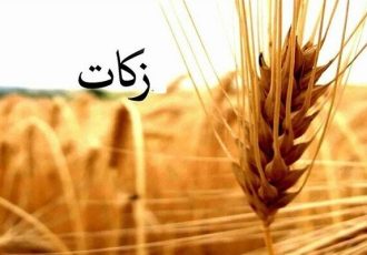 مردم چهارمحال و بختیاری بیش از ۵۵ میلیارد تومان زکات پرداخت کردند