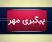 منشا صدای انفجار شرق بندرعباس بوده است/ اوضاع کاملا عادی است
