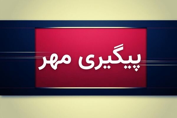 منشا صدای انفجار شرق بندرعباس بوده است/ اوضاع کاملا عادی است