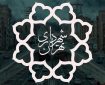 نام‌گذاری ساختمان‌های شهرداری تهران به نام شهدای مدیریت شهری