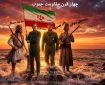نمایش «نقل مقاومت جنوب» در جشنواره بین المللی تئاتر مقاومت پذیرش شد