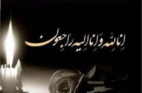 هنرمند معروف درگذشت/ شوک بزرگ به دنیای هنر