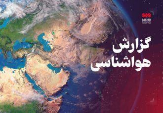 هوای پایدار تا یکشنبه در کرمانشاه ادامه دارد