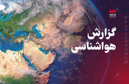 هوای پایدار تا یکشنبه در کرمانشاه ادامه دارد