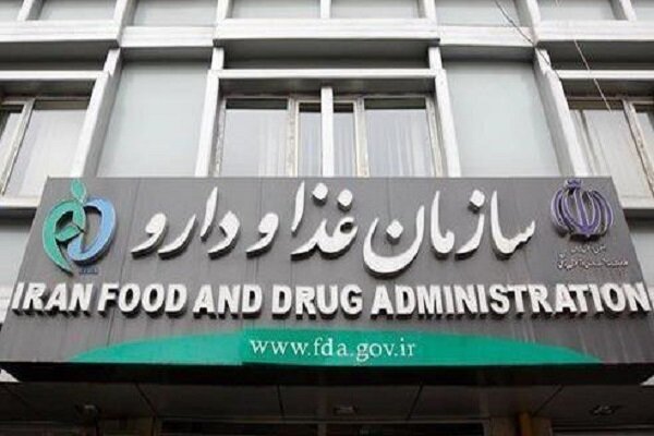 ورود هوش مصنوعی به برنامه های سازمان غذا و دارو