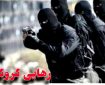 پایان گروگان‌گیری در بم با آزادی گروگان و دستگیری ۶ گروگان گیر 