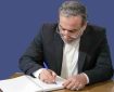 پیام عراقچی در پی شهادت فرزند عضو شورای رهبری حماس