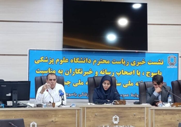 کاهش نرخ باروری در کهگیلویه و بویراحمد به ۱.۳۷ رسید