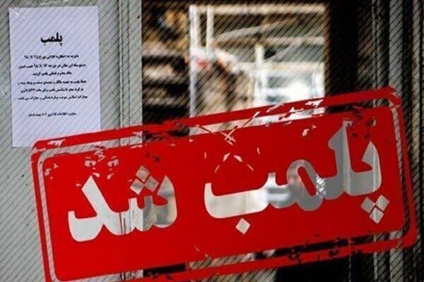 یک واحد فروشگاهی عرضه گوشت مرغ در کاشان پلمب شد